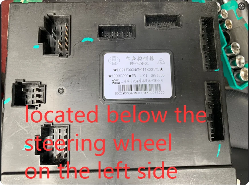 BAIC X7: Memory or MCU identification · 3