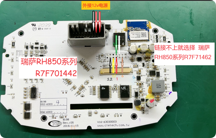 Kawasaki Z H2: Board connection reference