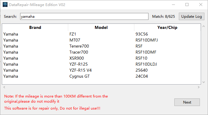 Yamaha R15 V4: Software screen for this application · 2