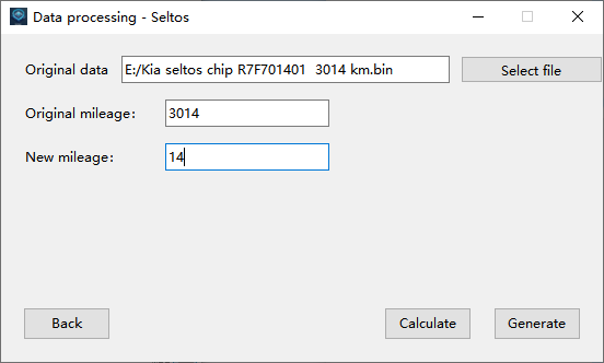 Kia Seltos: Software screen for this application · 2