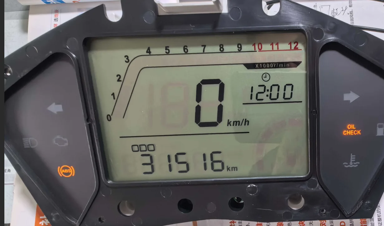 SYM Cruisym 150: Instrument display reference · 2
