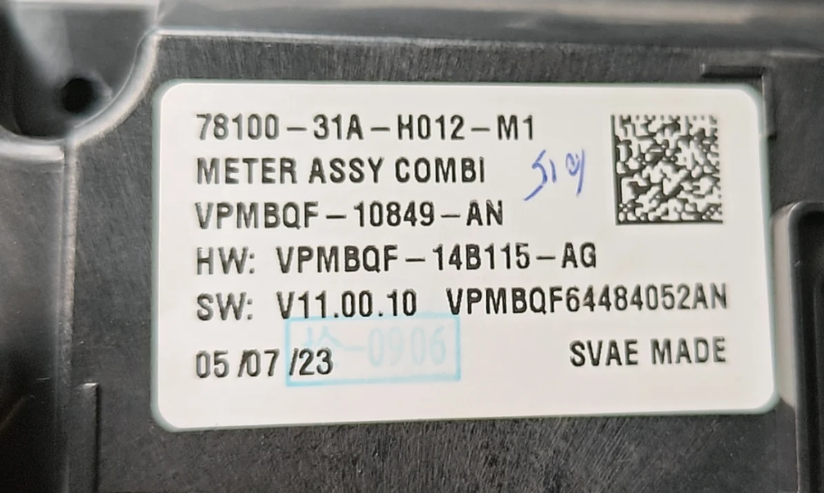 Honda e: Instrument or module label · 4