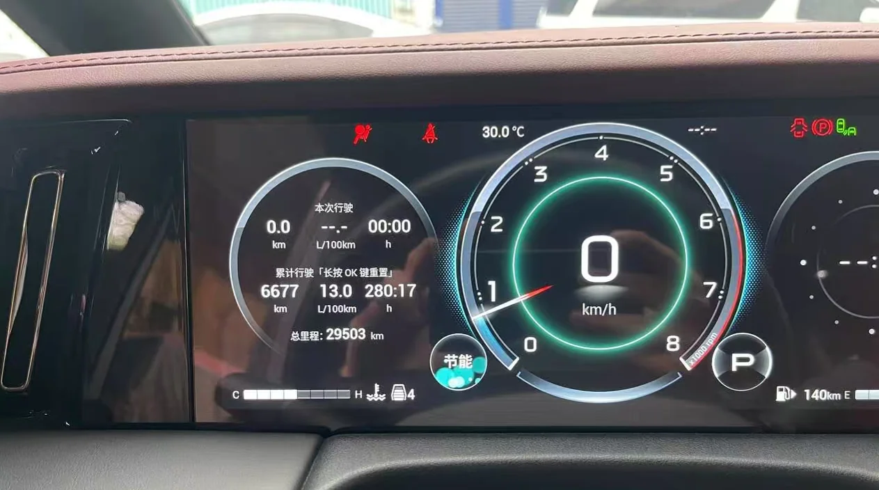 GAC Trumpchi GN8: Instrument display reference · 4